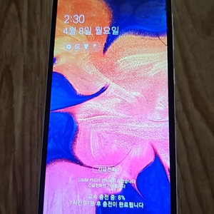 galaxy a10e