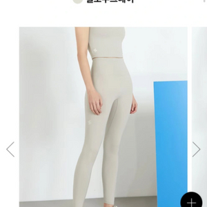 젝시믹스 레깅스 s 세탁만1회