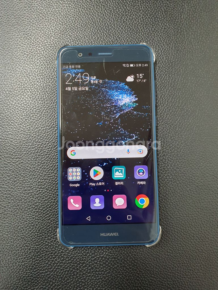 화웨이P10 lite(비와이폰2)입니다--2