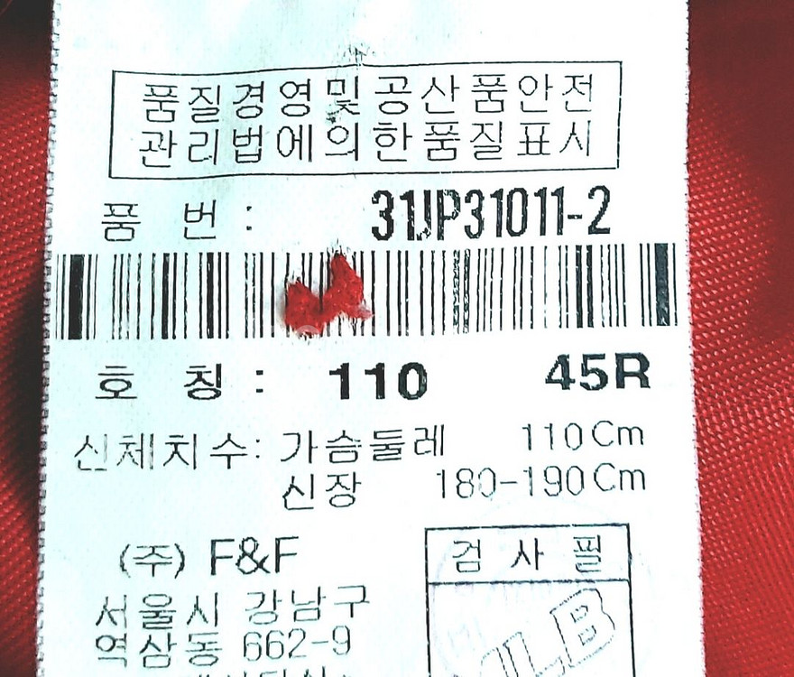 MLB엠엘비 남성야구점퍼110/바시티자켓/--4