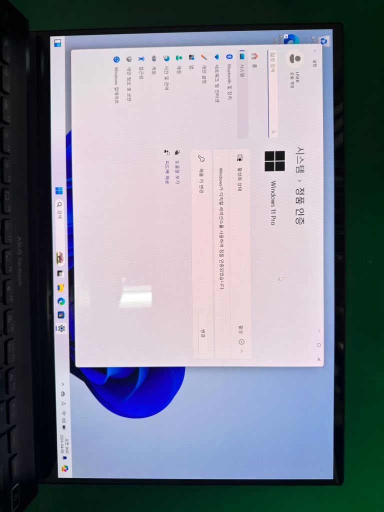 ASUS Zenbook UM5401QA 에이수스 노트북