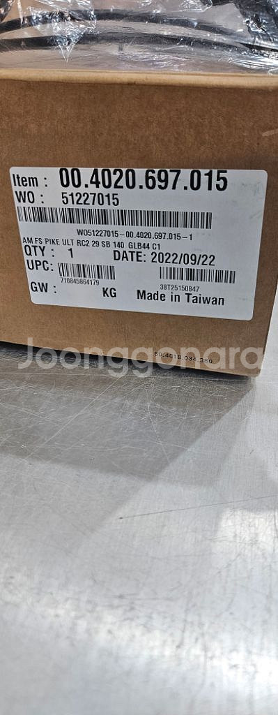 략샥 파이크 얼티메이트 차저 3 댐퍼 140mm 2번--2