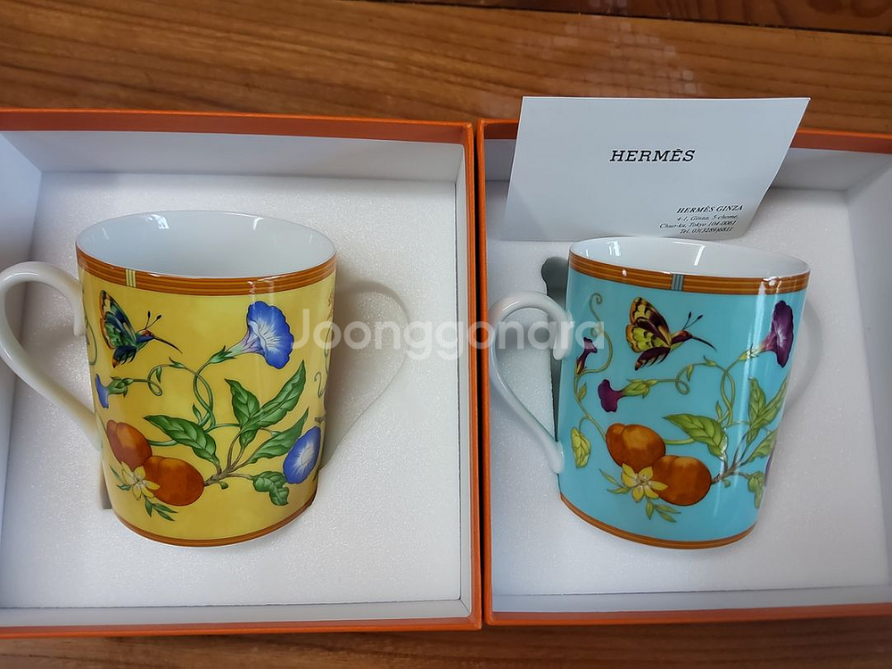 에르메스 씨에스타 머그 컵 세트 새상품--1