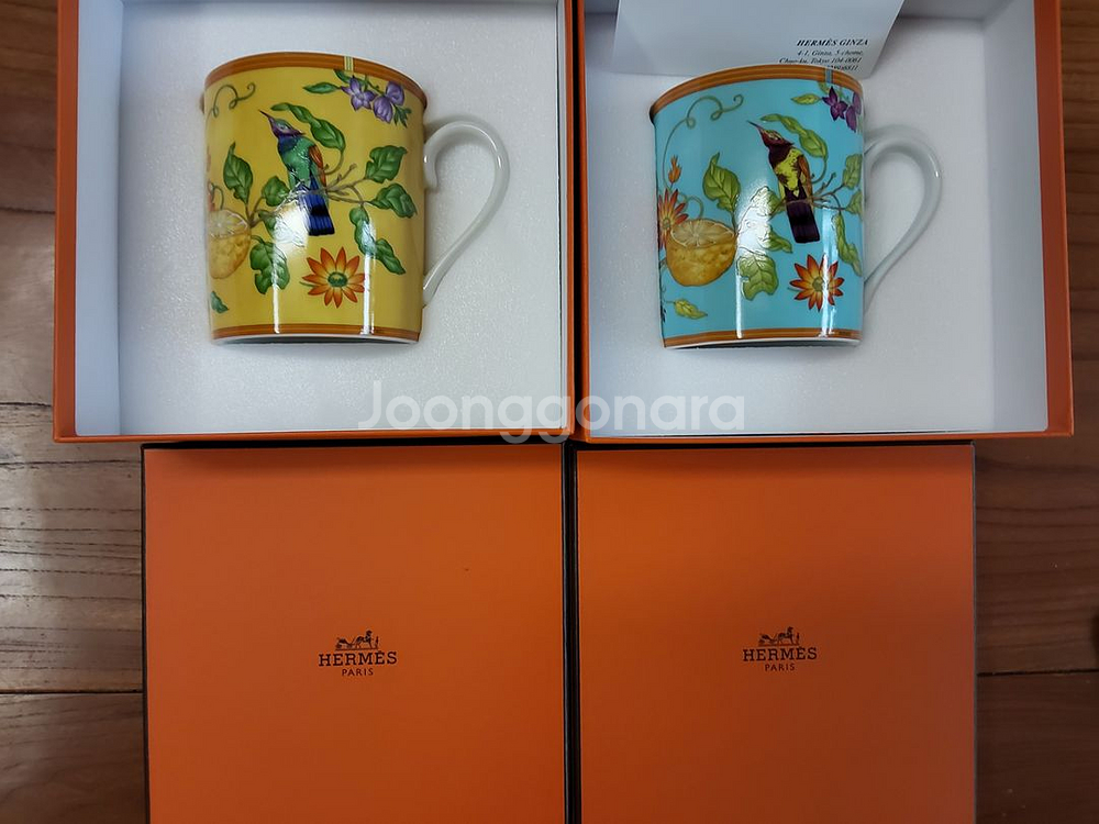에르메스 씨에스타 머그 컵 세트 새상품--2
