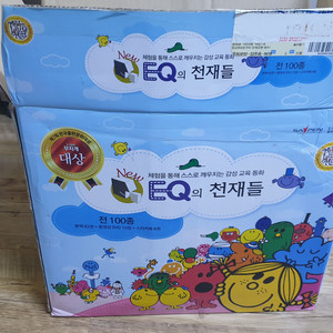 EQ의 천재들, 영어 DVD 포함(세이펜 버젼 최신간)