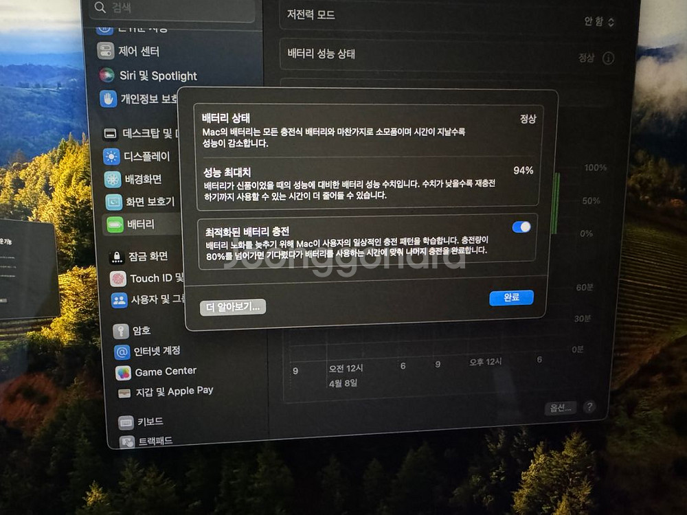 맥북에어 m1 13형 8GB 256GB--2