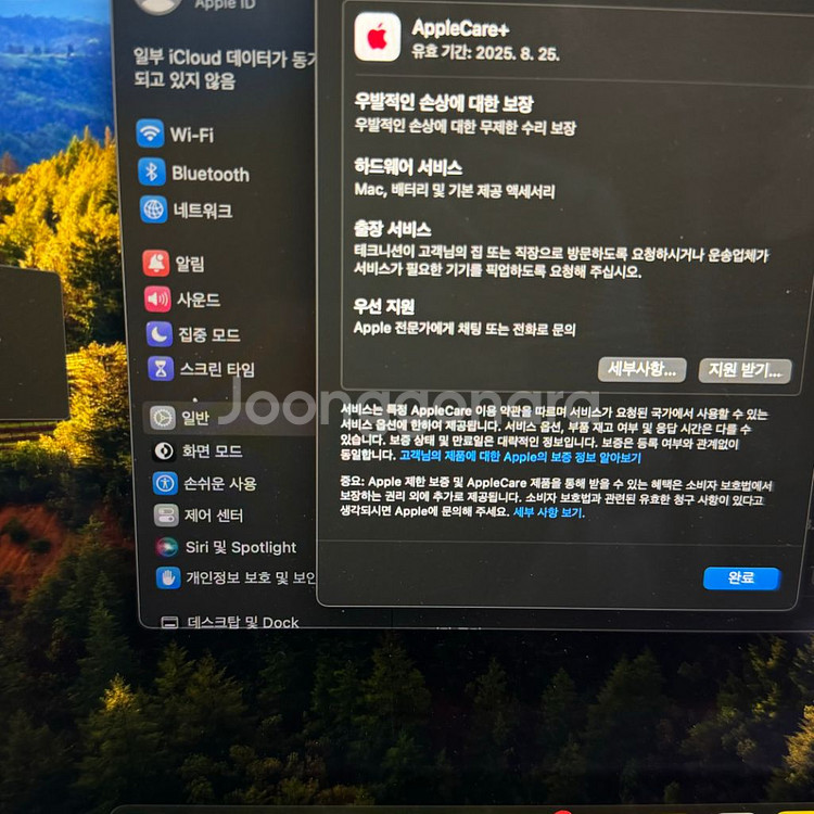 맥북에어 m1 13형 8GB 256GB--3