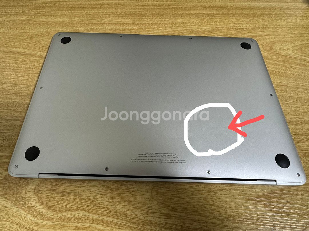 맥북에어 m1 13형 8GB 256GB--1