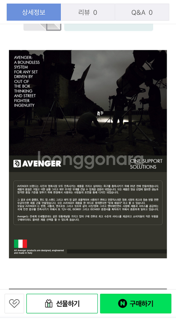 스튜디오 조명스탠드 AVENGER--7
