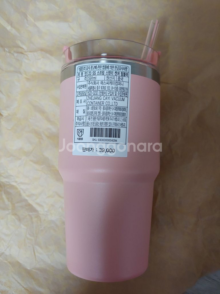 새상품 / 스타벅스 스탠리 켄처 591ml--1