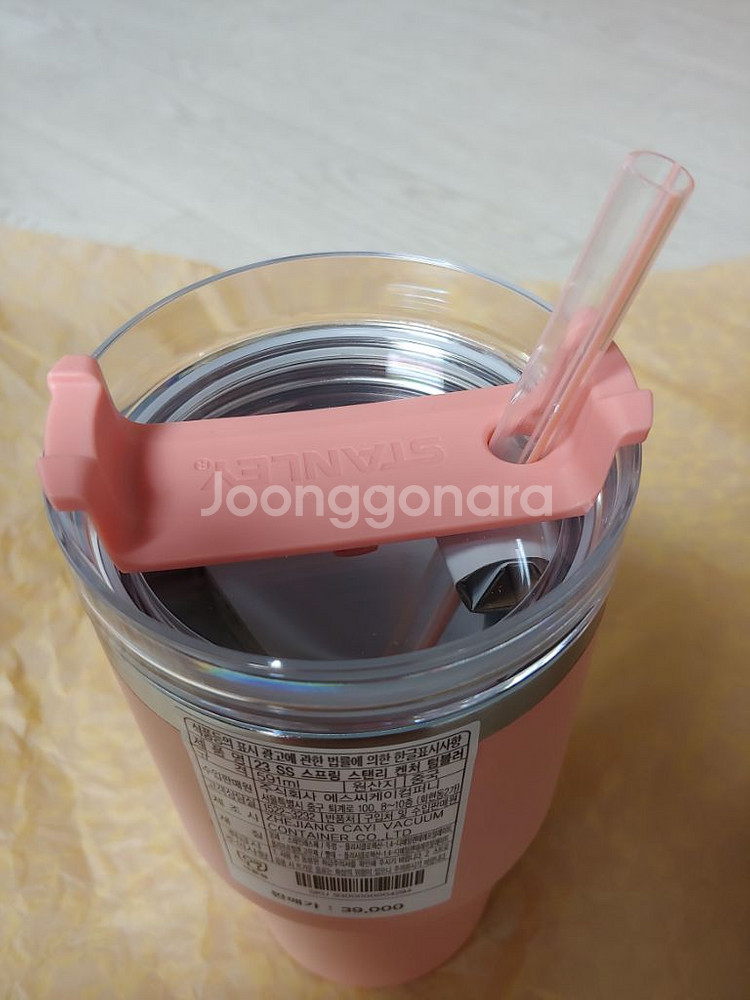 새상품 / 스타벅스 스탠리 켄처 591ml--4