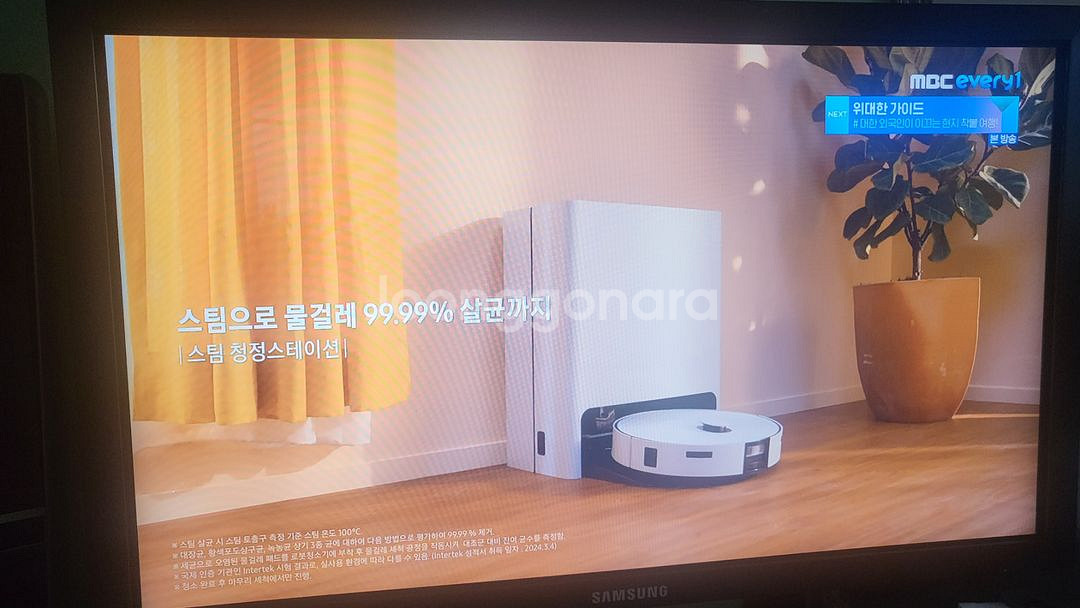 65인치 삼성 LCD TV 판매합니다 <이동식거치대>--2