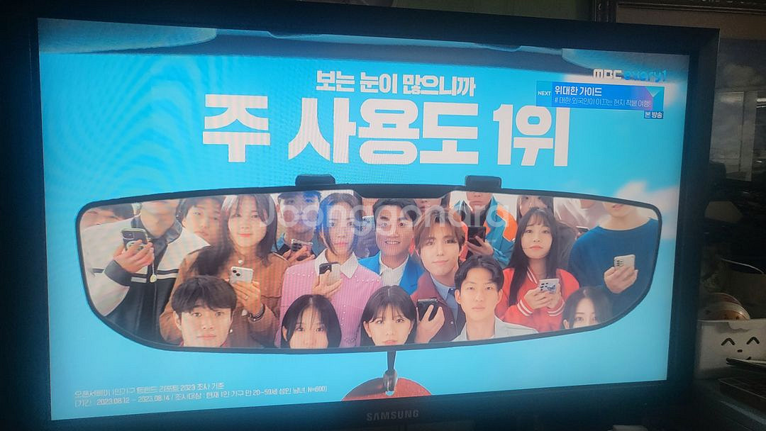 65인치 삼성 LCD TV 판매합니다 <이동식거치대>--1