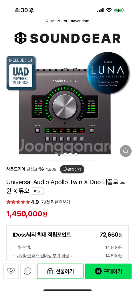 아폴로x 트윈x헤리티지 썬더볼트 케이블 포함 풀박--1