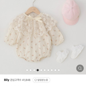 (1회착용) 빌리 Bily 아기옷 바디슈트 L (90)
