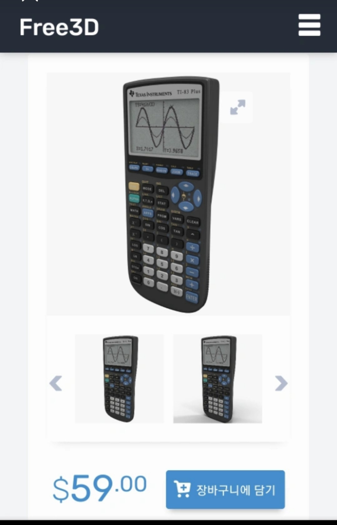 공학용계산기 Texas Instruments TI-83--2
