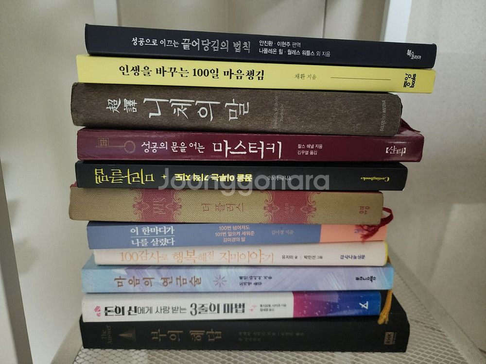 상태좋은책 팔아요--1