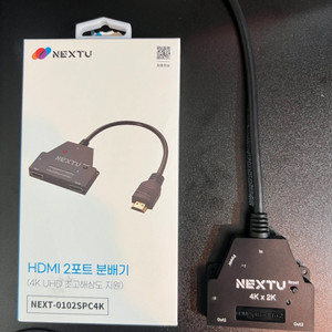 넥스트 HDMI 분배기 (2대 가능)
