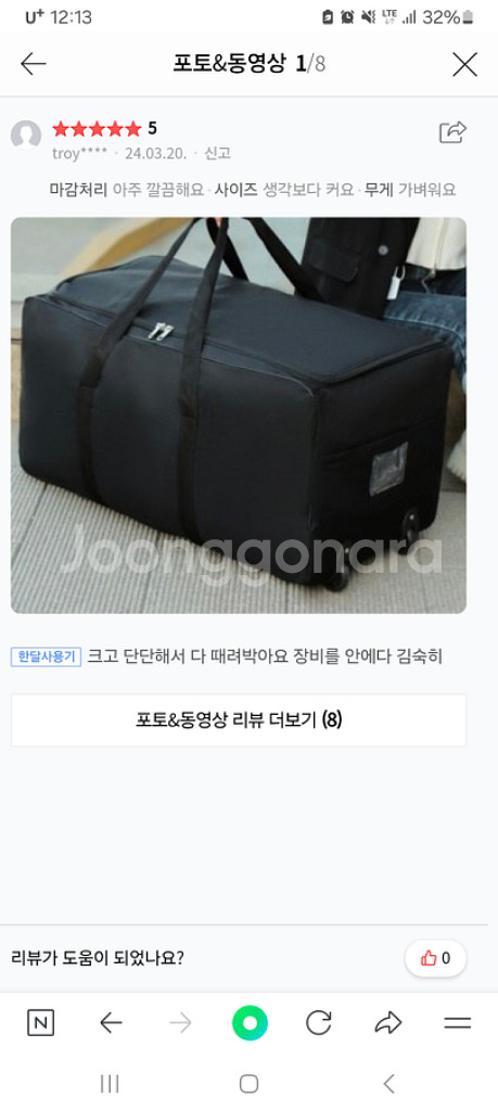 올비어스 이민가방 대형 보스턴백 블랙 xl--1