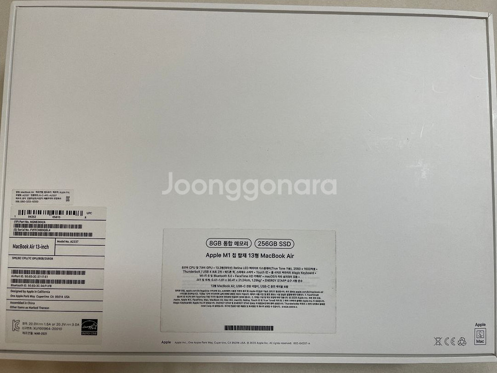 맥북 에어 m1 스그 256/8gb 풀박--5