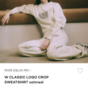 마리떼 프랑소와 저버 sweatshirt 맨투맨 새상품