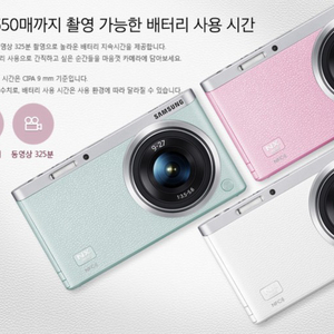 삼성 미러리스 nx mini 삽니다