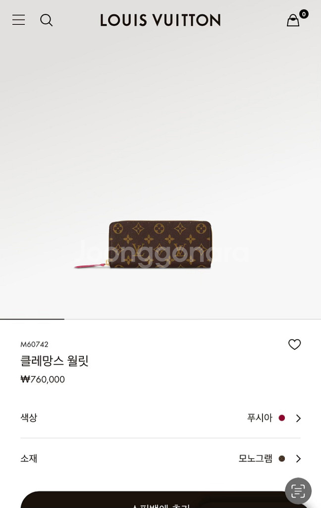 정품ㅡ루이비통 클레망스 월릿 지퍼돌이 장지갑/상태최상--8