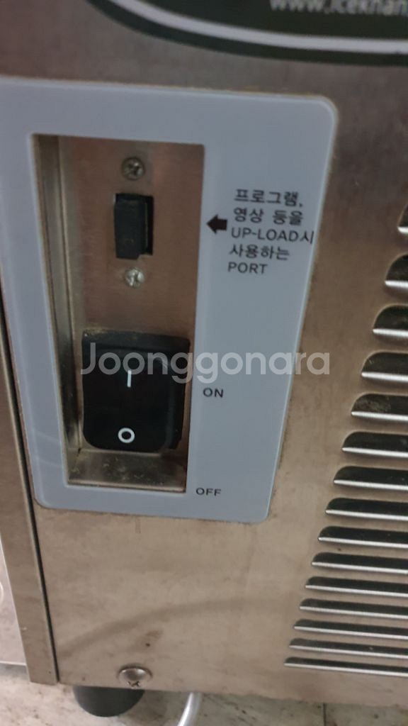 슬러시 기계 아이스트로아이스 맥주 기계팝니다 아이스비어--5