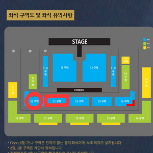 (2장) 나훈아 창원 콘서트 R석 2층 연석