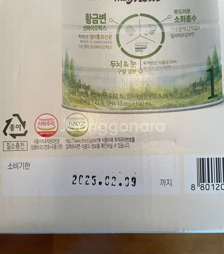 파스퇴르 위드맘 1단계--2