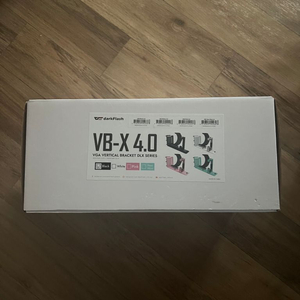 다크플래쉬 라이저 키트 vb-x 4.0 블랙