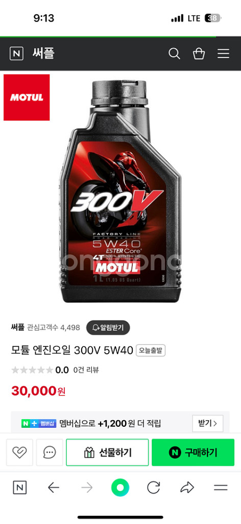 혼다 eu30 is 인버터 버전 발전기 판매합니다--2