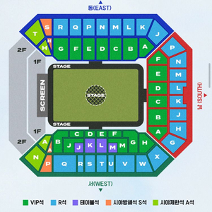 임영웅 콘서트 대리 해드려요!