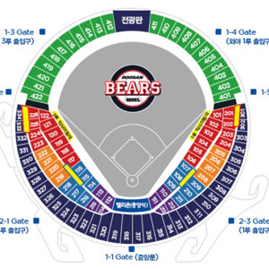 4월10일 두산vs한화 1루 오렌지 206블럭 6열