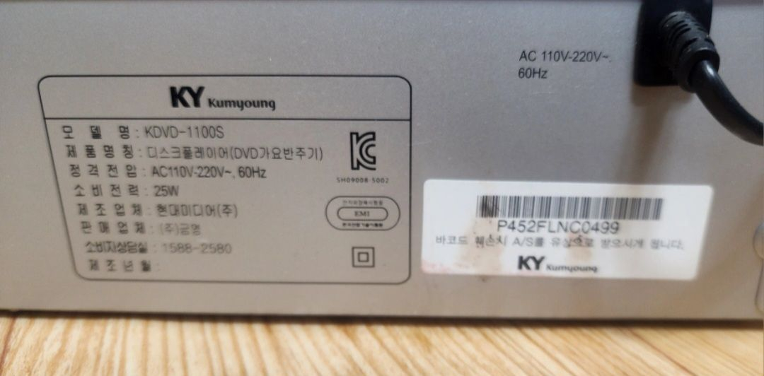 금영노래방 기계 모델명 KDVD ㅡ1100S--5