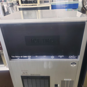 [아이스트로] 업소용제빙기 ICI-100A