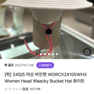 waac 왁 골프 버킷햇 새상품 판매