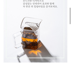 유리티컵 400ml 새것