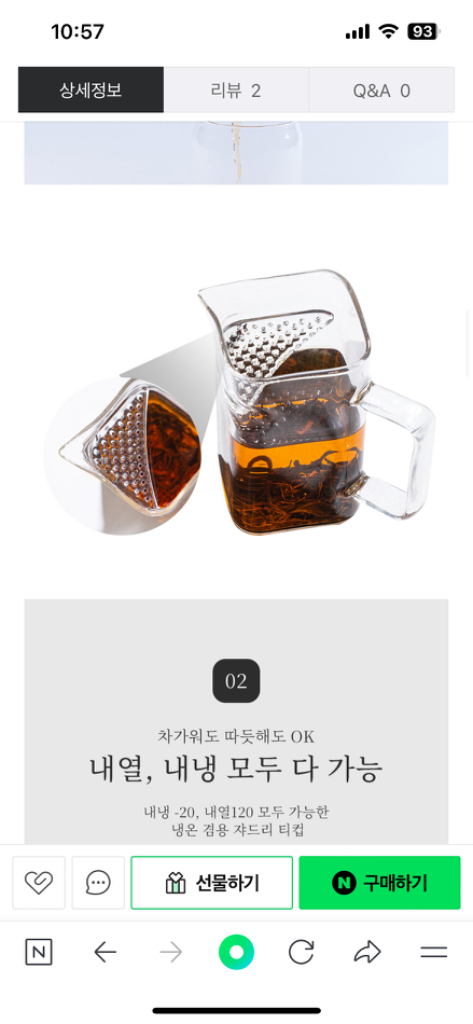 유리티컵 400ml 새것--1