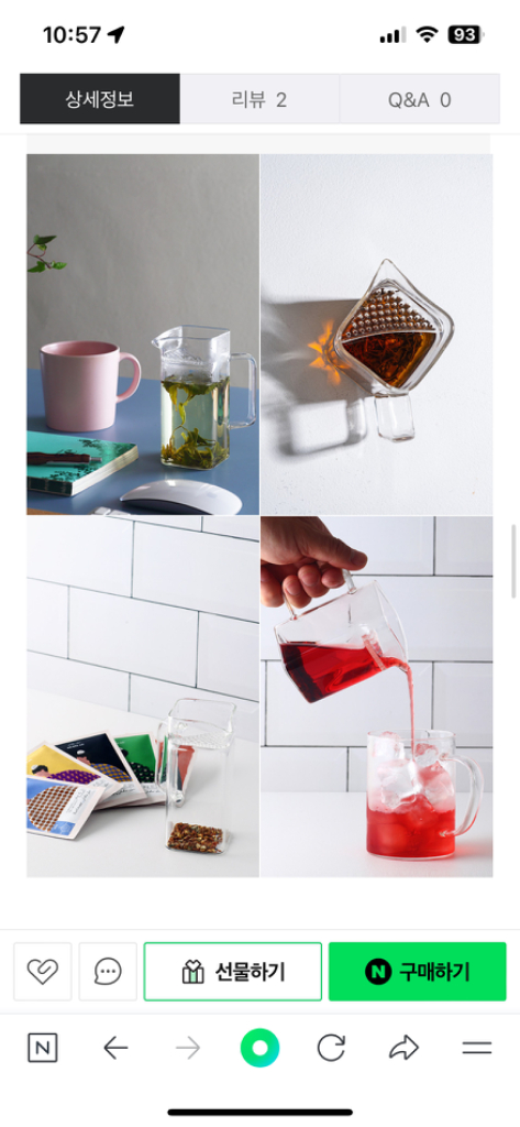 유리티컵 400ml 새것--3