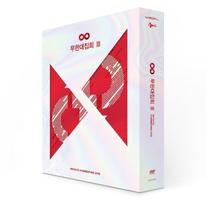 인피니트 무한대집회3 dvd 중고