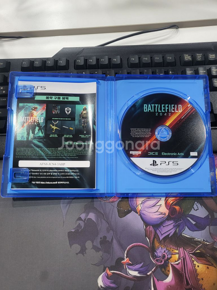 PS5 타이틀 배틀필드2042--1