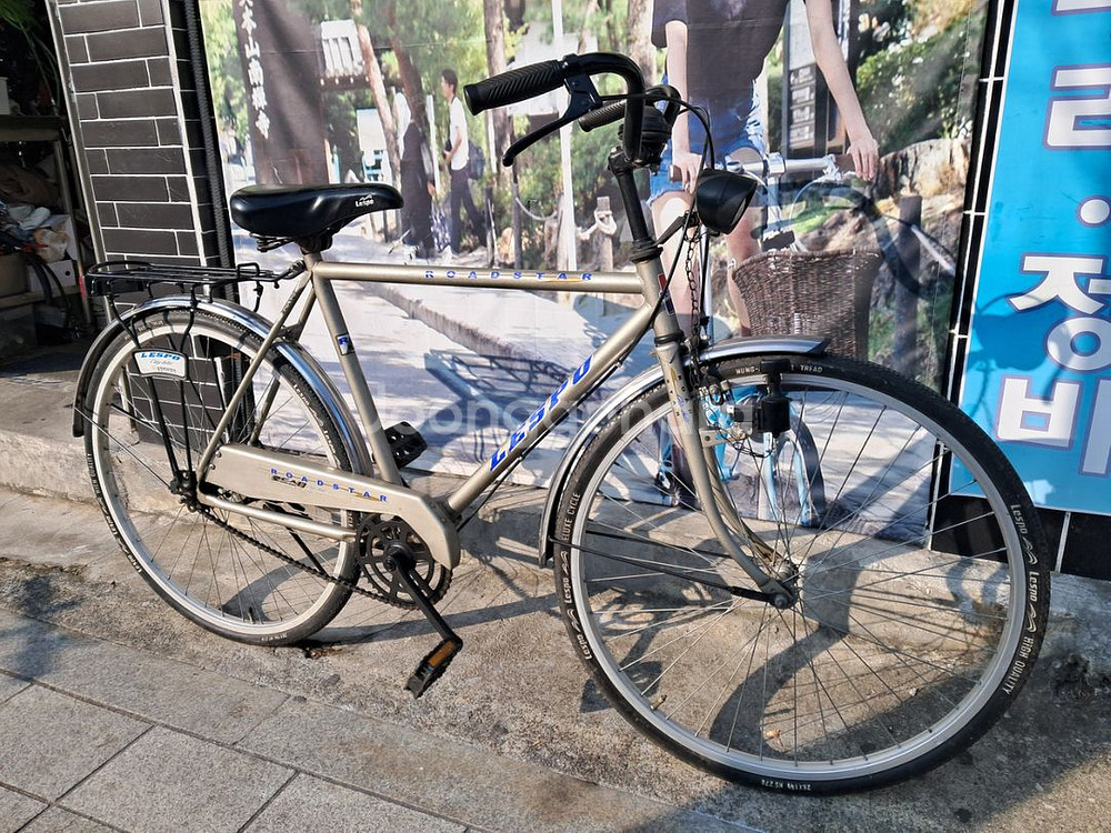 빈티지국산 표준자전거--1