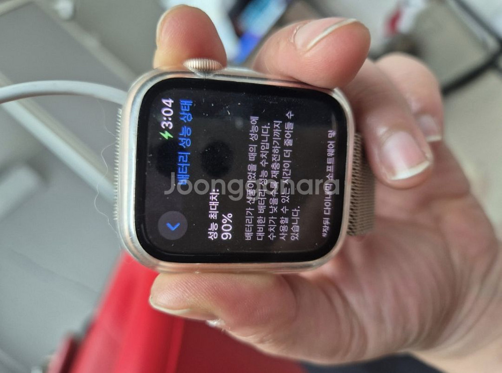 애플워치se 44m wifi+GPS 로즈골드 팝니다(풀--4