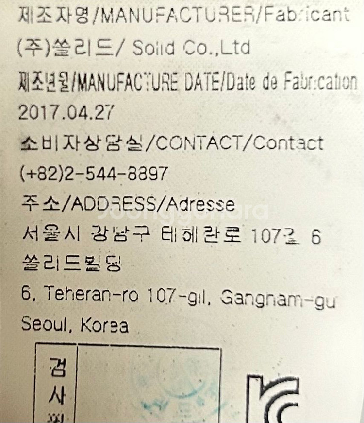 [남자 105 (50)]우영미 텍스쳐 크루 니트스웨터--8