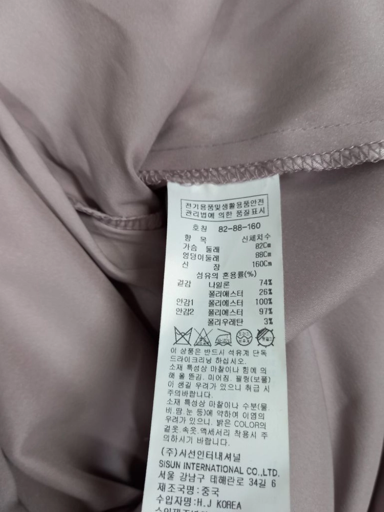 잇미샤 춘하 레이스아일렛 맥시 원피스 33.44 이미지