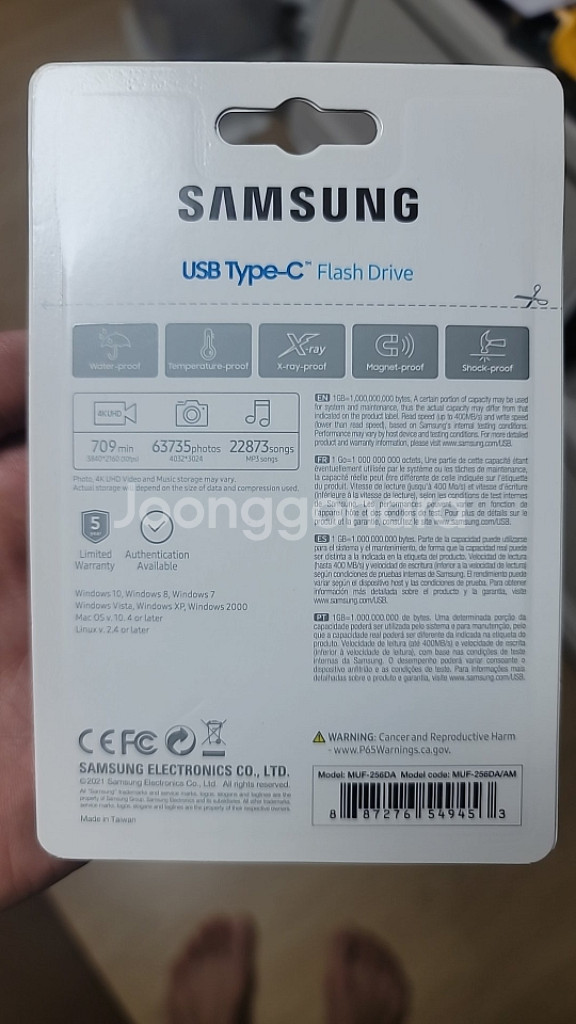 삼성 usb MUF-256DA, c 타입--1