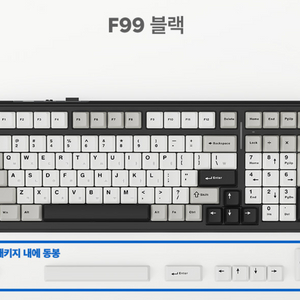 독거미 f99 / 그레이축v4 / 한국정발 팝니다.