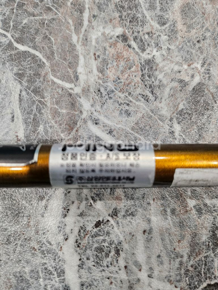 핑 G400 드라이버 10.5 S--2