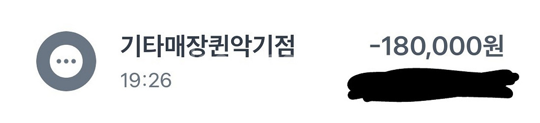 우쿠렐레 판매합니다--3